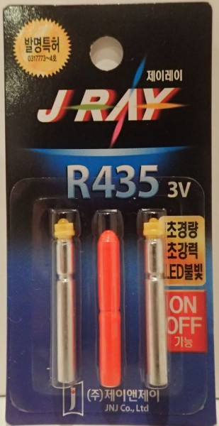 J RAY LED-Batterielicht 4x35mm Farbe ORANGE, Blisterpack 2 Stück